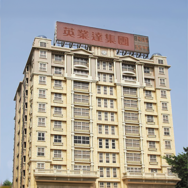 台灣